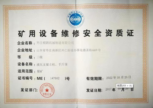 煙臺消毒產品衛生許可證辦理流程及代辦機構所需資料指南