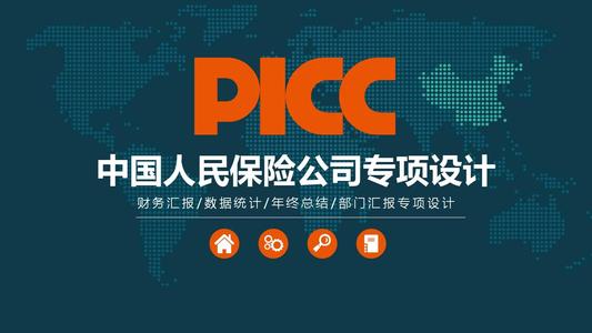 保險代理點的盈利模式與可靠性分析
